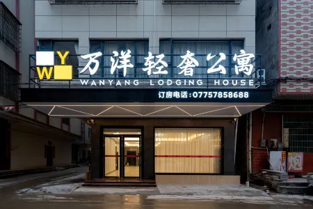 ping nan wan yang HOTEL