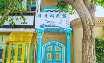 Half Day B&B (Kashgar Ancient City Scenic Area Branch)