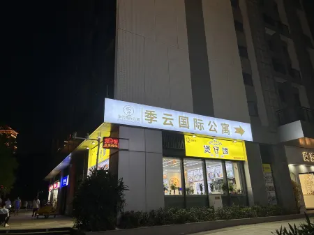 Jiyun International Apartment (Guangzhou Chimelong Safari Park)