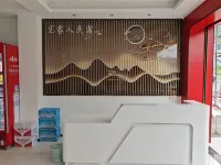 E Family B&B (Biancheng Chadong Scenic Area)
