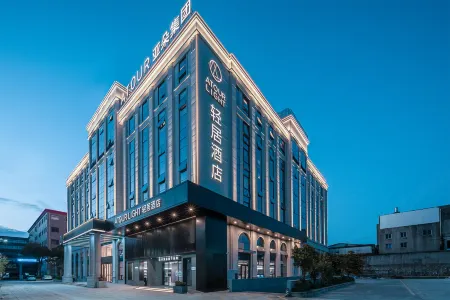 Xiamen Xiang'an Light Home Hotel Отели рядом с достопримечательностью «Tong'an Library»