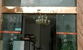 Binchuan Yunduan Hotel