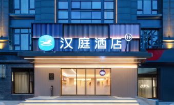 HanTing Hotel (Hefei Wuyue Plaza Tongling Luqiao)