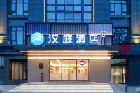 HanTing Hotel (Hefei Wuyue Plaza Tongling Luqiao) Hotels in Hefei East Bus Station
