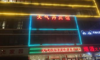 Xinyi Weather Dan Hotel