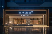 JI Hotel (Liaocheng Chiping Longshan Nanjie) Các khách sạn ở Liêu Thành
