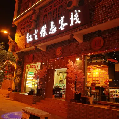 Zhangjiajie Hongchen Dielian Inn Hotel dekat Tianbofu
