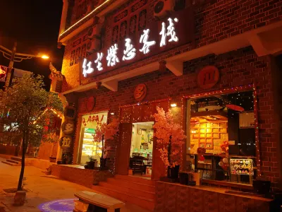 Zhangjiajie Hongchen Dielian Inn Hotels near Huanglongquan