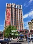 Manzhouli Hongmei Hotel Hotel a Manzhouli