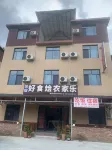Haoshihui Farm stay