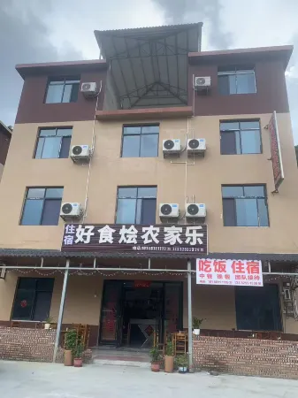 Haoshihui Farm stay