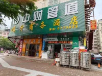 Hongsheng Business Hotel