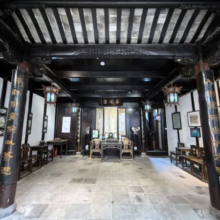 Zunwen Hall Courtyard Boutique Homestay