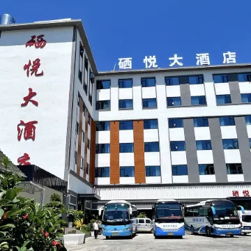 Xiyue Grand Hotel (Dixingu Scenic Area)