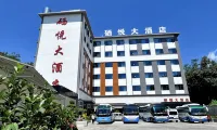 Xiyue Grand Hotel (Dixingu Scenic Area)