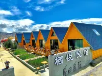 Tashkurgan Qiyue Homestay