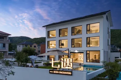 七遇·SEVENMEET·180°山景滑雪度假民宿（安吉雲上草原店） 大溪村附近的飯店