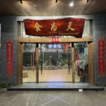 Green Spring Food Weitian Hotel