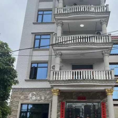 Cuihai Homestay