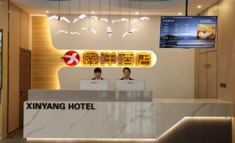 Xinyang Hotel
