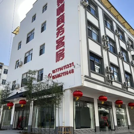 Zhongqing Business Guesthouse