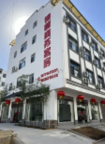 Zhongqing Business Guesthouse