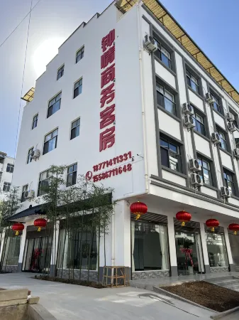 Zhongqing Business Guesthouse Отели в г. Суйсянь