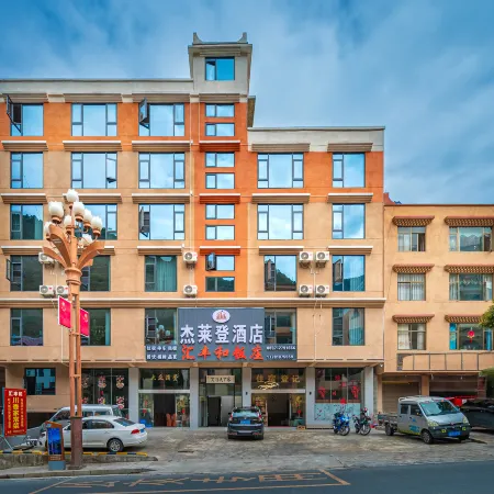 Jelaideng Hotel (Xiaojin County People's Hospital)