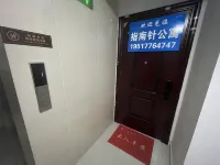Rongcheng Compass Homestay