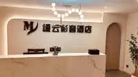 Manyun Audio-Visual Hotel (Hanzhong High-Speed Railway Station)