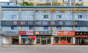 City 118 Smart Hotel (Longshou North Road Branch)