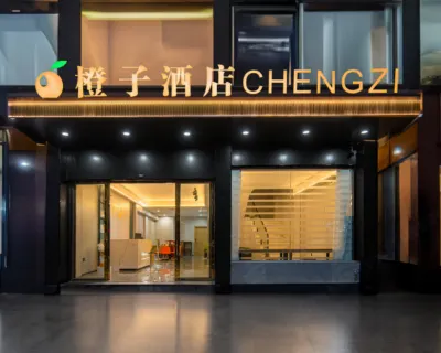 CHENGZI HOTEL فنادق في إيخوانغ