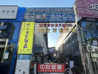 Huaitudou Hotel Lishui College Hotels in Downtown-Lishui University&Xicheng Food Plaza