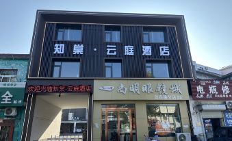 Zhitang Yunting Hotel