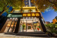 YUCHENG  HOTEL Hotels near Qiaojia Zihetan Passenger Transport Terminal