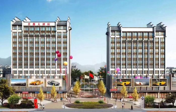 Xiangdu Hotel