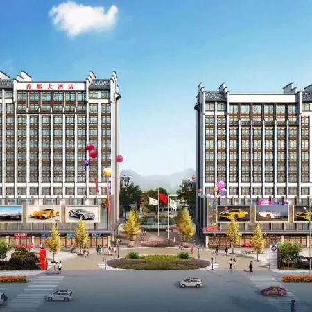 Xiangdu Hotel