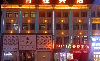 Kezuohouqi Qingcheng Hotel
