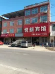 Welcome New Hotel yuexin Hotel in zona Xuzhou Lvliangshan Scenic Area Management Office