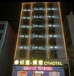 chuximeisu