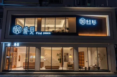 Floral Hotel·Find peace Hotel(Jingdezhen Sanbao Road Store) Отели в г. Цзиндечжэнь