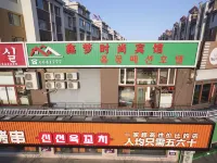 둔화 신 멍 패셔너블 호텔