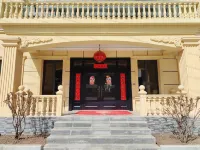Yujian Homestay