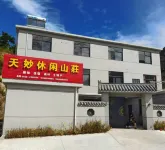 Tianmiao Leisure Villa Hotels near Miaodao Mountain