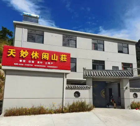 Tianmiao Leisure Villa Отели рядом с достопримечательностью «Miaodao Mountain»