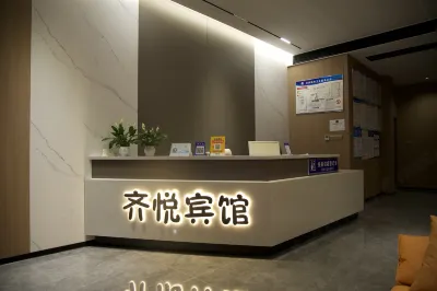 瀏陽齊悦賓館 鄰近湖南瀏陽永和菊花石博物館的酒店