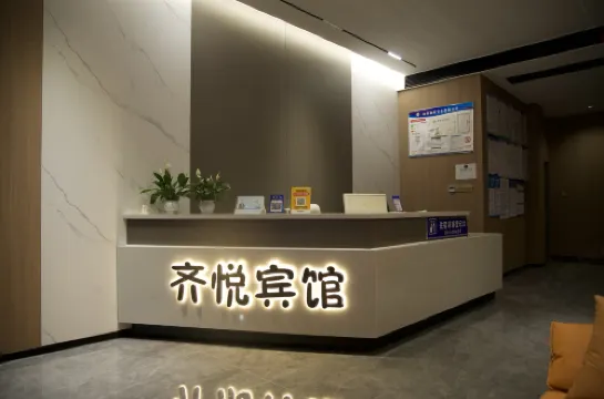 Qiyue Hotel Liuyang
