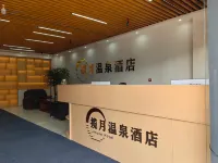 Lanyue Hot Spring Hotel (Vientiane City)