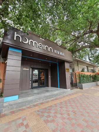 Homeinn · neo (Shijiazhuang North Second Ring Zhonghua North Avenue) Отели рядом с достопримечательностью «Shijiazhuang Botanical Garden»