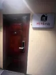 Orange and Tangerine Homestay (Nanping Pedestrian Street, Chuanxin Drum Tower Metro Station Branch)